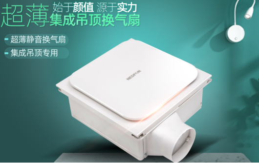 sungame通风换气产品
